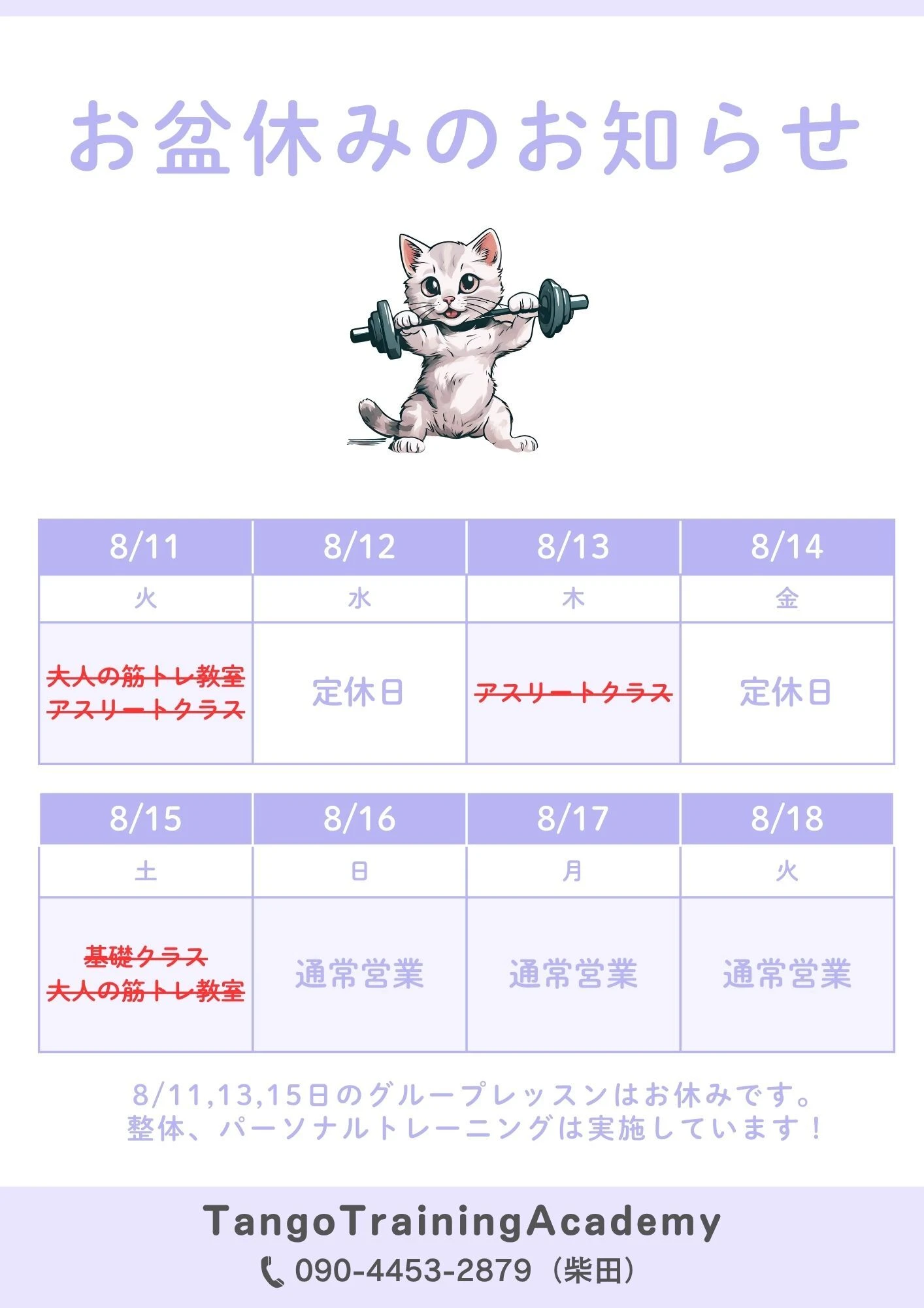 住宅リフォーム18